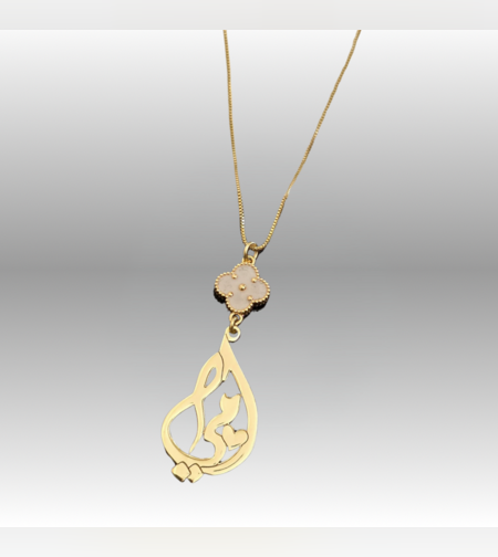 שרשרת אימא דגם D