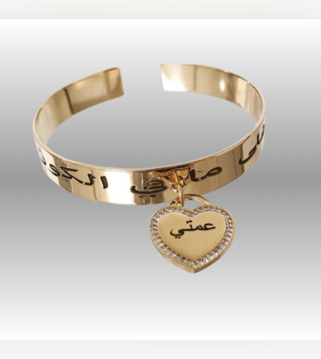 צמיד קשיח בשילוב תליון לב מזורקן