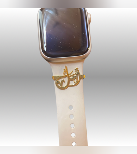 סיכה לשעון וחריטה אישית