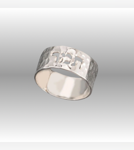 טבעת כסף טהור ושם חלול