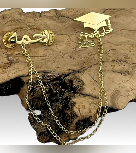 סיכת סיום לימודים סטודנטים/תלמידים