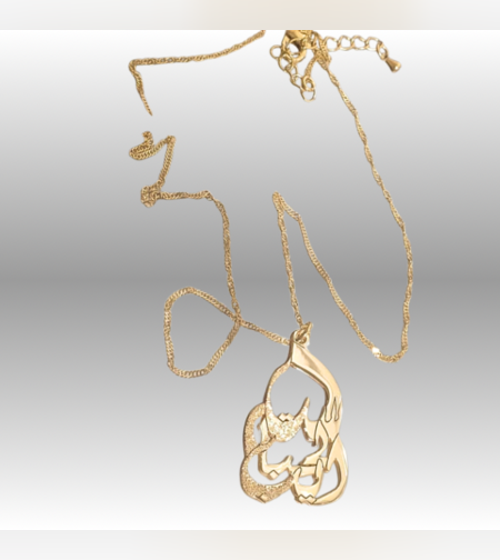 שרשרת אימא בערבית- ست الحبايب