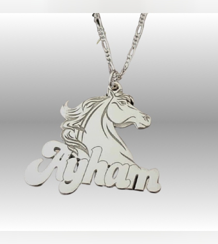 שרשרת גורמט סוס עם שם כסף 925