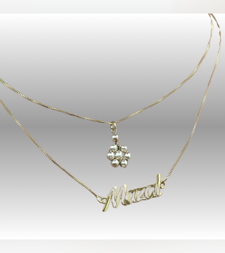 שרשת שם כפולה בשילוב פנינים