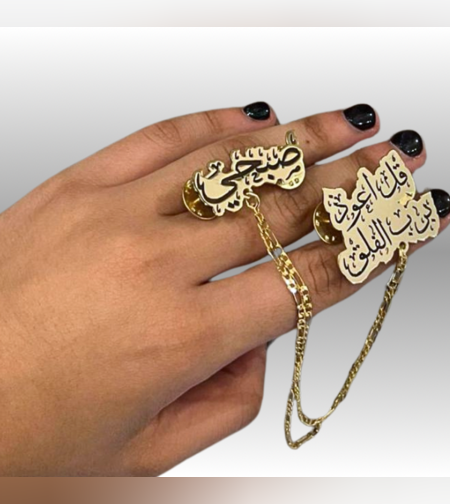 סיכת חתן דגם B