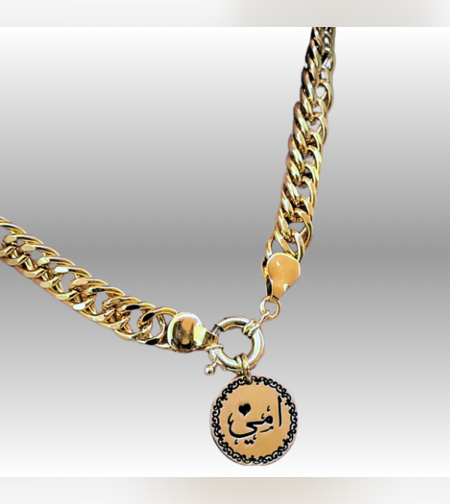 שרשרת גורמט יוקרתית&חריטה אישית