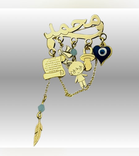 סיכת תינוק דגם D