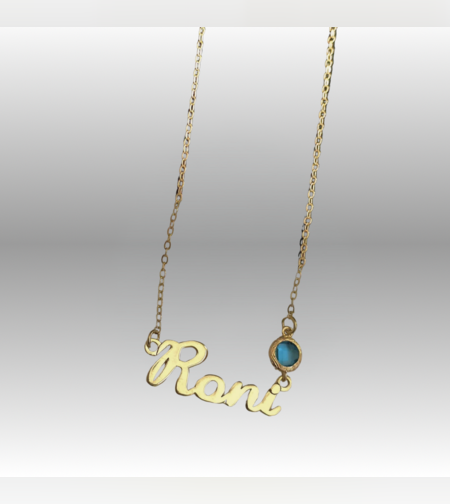 שרשרת שם בעיצוב אישי & קריסטל