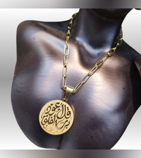 שרשרת יוקרתית לאישה