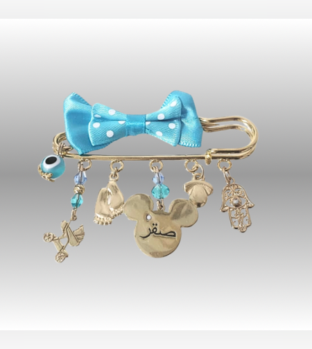 סיכת תינוק דגם C