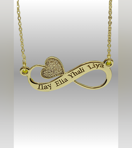 שרשרת אינפיניטי עם חריטה ולב מזורקן