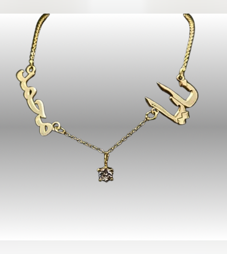 שרשרת שתי שמות בשילוב תליון זרקון