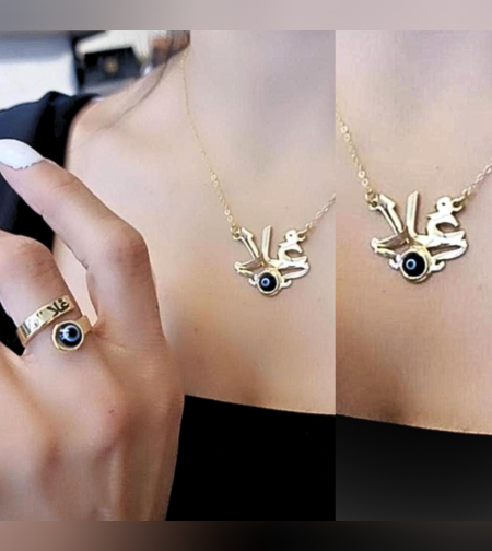 סט שרשרת שם עין הרע וטבעת &חריטה אישית