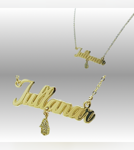 שרשרת שם& תליון חמסה