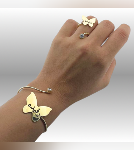 סט צמיד פרפר קשיח וטבעת& חריטה אישית