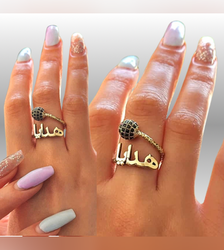 טבעת שם יוקרתית