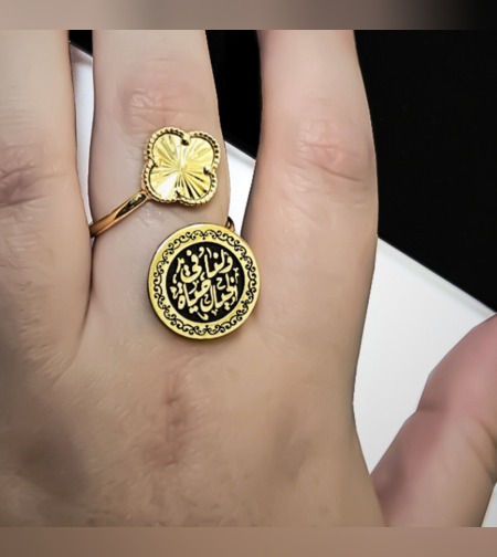 טבעת כפולה תלתן ועיגול עם חריטה שחורה