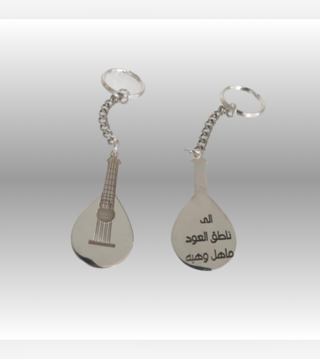 מחזיק עוד עם חריטה