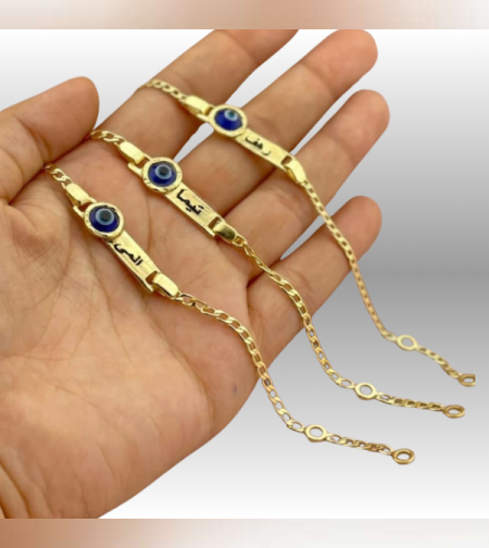 צמיד תינוק עין הרע &שם