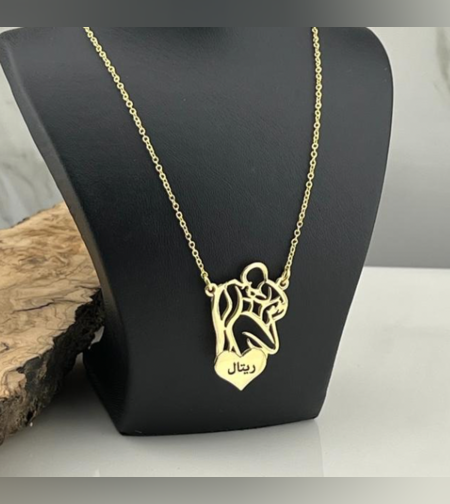 שרשרת שם ליולדת