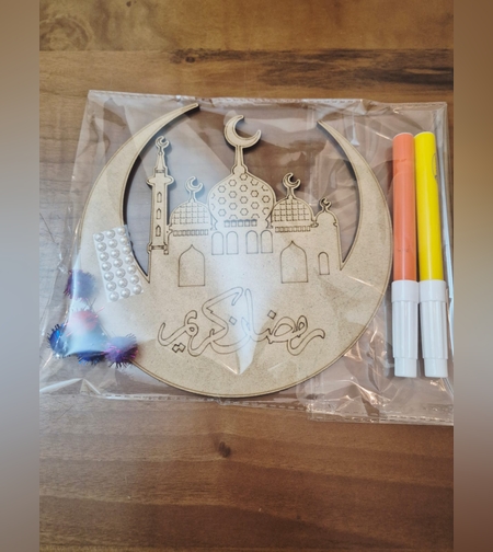هلال رمضان - توزيعات رمضان