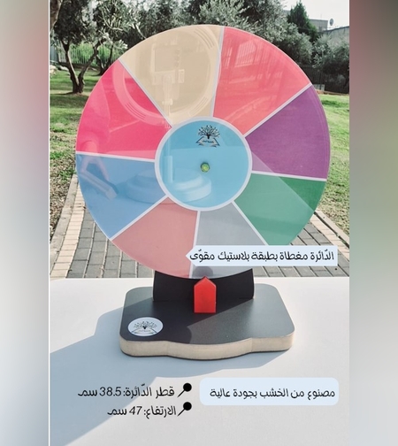 الدولاب الصّغير25 (مع طبقة أكريليك)