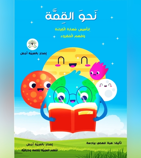 كتاب 