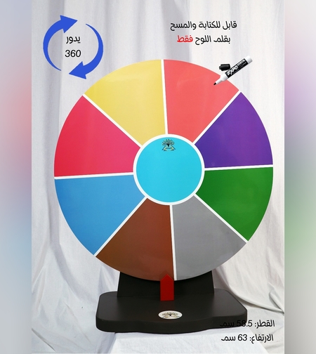 الدّولاب الدوّار بالحجم الكبير25 (طبقة أكريلك)