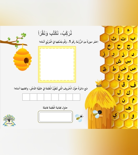 لعبة 