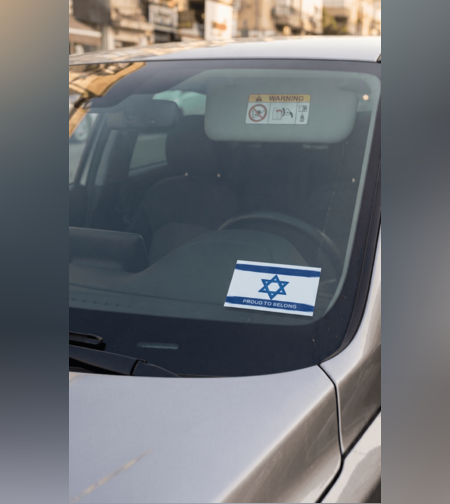מדבקה פנימית לשמשת הרכב דגל ישראל עם כיתוב PROUD TO PELONG  | מדבקה פנימית 9X6 ס