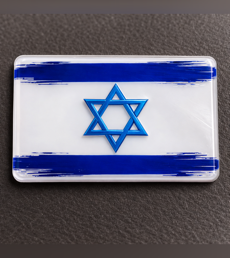 כרטיס דגל ישראל 3D עם ציפוי סיליקון | Proud to Belong