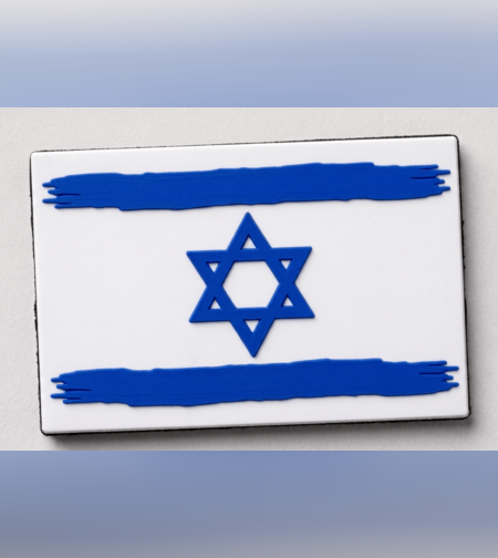 פאץ' דגל ישראל מגומי גמיש סיליקון  (PVC) עם סקוטש | פאץ' גומי איכותי לתיקים, מדים ונשקים עמידים וגמישים במיוחד