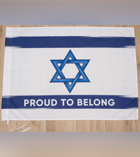 דגל ישראל 80×110 איכותי | דגל ישראל PROUD TO BELONG  לתלייה לבית, ולאירועים עשוי מפוליסטאר