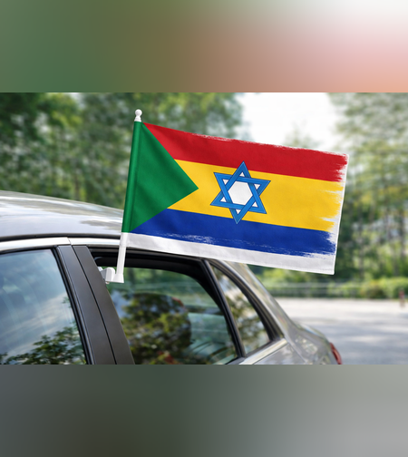 דגל מדינת ישראל והעידה הדרוזית עשוי מפוליסטר איכותי עמיד ברוח  30*40