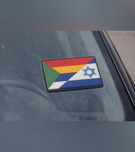 מדבקה פנימית לשמשת רכב דגל ישראל ודגל העידה הדרוזית 9X6 ס