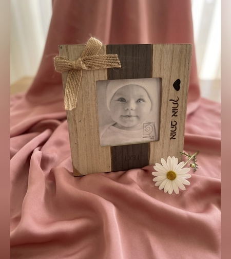 מסגרת תמונה מעץ עם חריטה אישית | מתנה מרגשת!