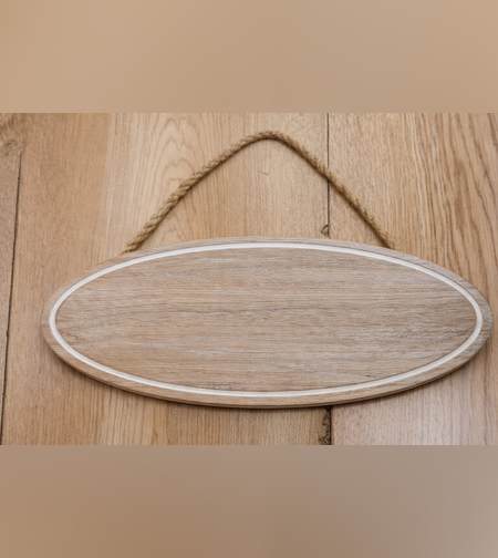 שלט עץ אובלי לתלייה  עם אפשרות חריטה אישית בלייזר