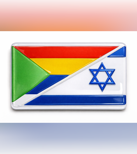 כרטיס דגל ישראל ודגל העידה הדרוזית  3D עם ציפוי סיליקון