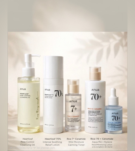 סט טיפוח מושלם מבית Anua: השילוב המנצח לעור בריא וזוהר