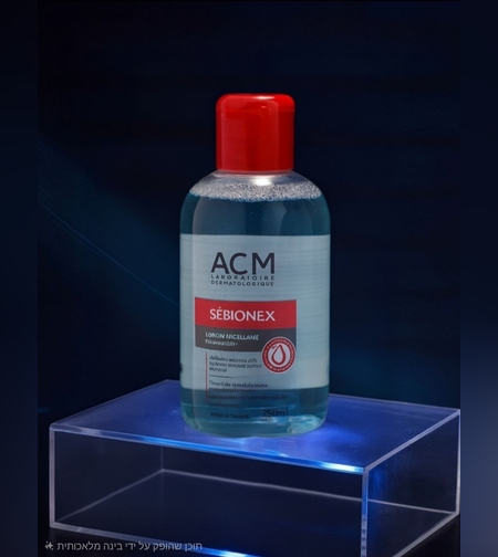 🫧 ACM SÉBIONEX LORON MICELLANE 🫧