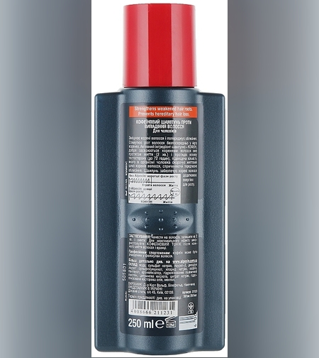 Alpecin Coffein Shampoo C1 – שמפו קפאין אלפסין C1 להמרצת שורשי השיער (Hair Energizer) – 250 מ