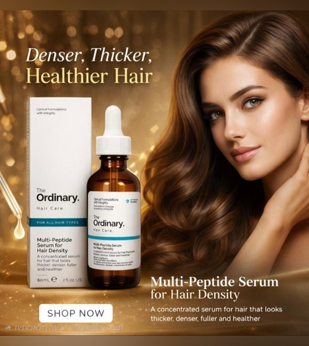 סרום מולטי-פפטיד לעיבוי וצפיפות השיער - The Ordinary
