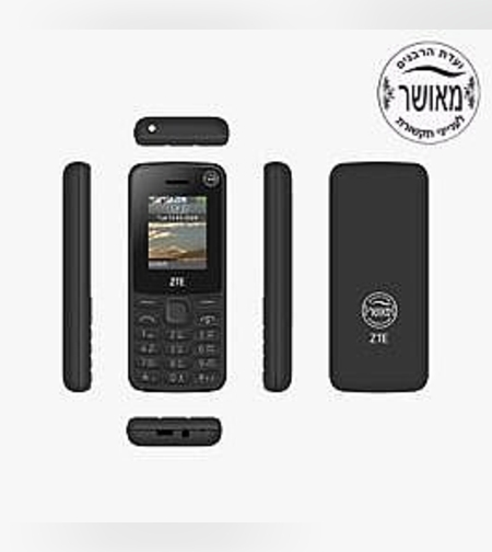 טלפון כשר ZTE