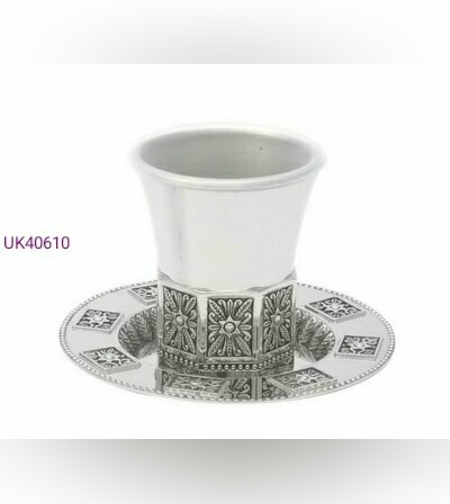 גביע קידוש מניקל גל ירושלים בלי רגל