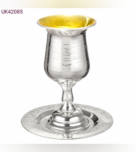 גביע קידוש ציפוי כסף עם רגל ותחתית