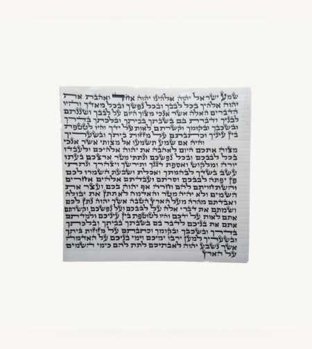 מזוזות גודל 12