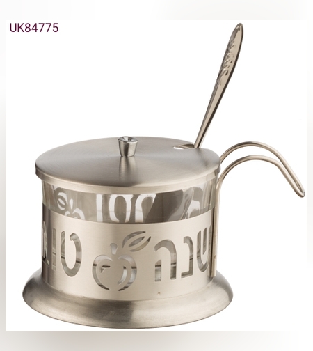 כלי לדבש נירוסטה 'שנה טובה ומתוקה'