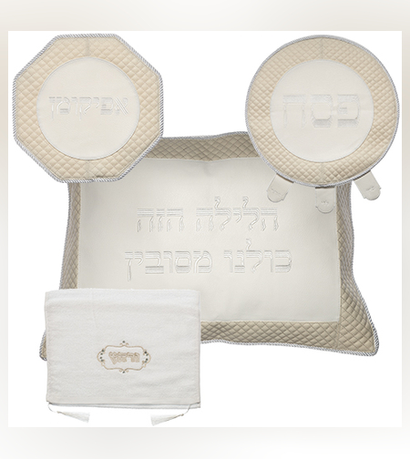 סט פסח מהודר דמוי עור 4 חלקים, מכיל כיסוי פסח, כיסוי אפיקומן כרית הסבה ומגבת 
