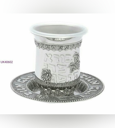 גביע קידוש ניקל בלי רגל עלים