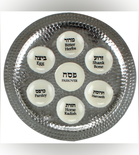 צלחת פסח אלומניום מרוקע ואמייל לבן